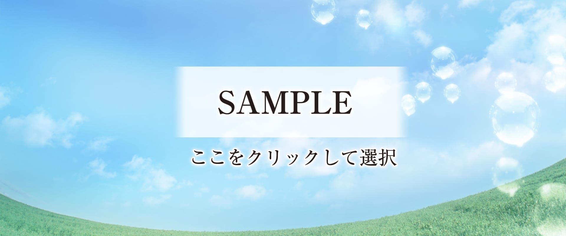 新築・増改築