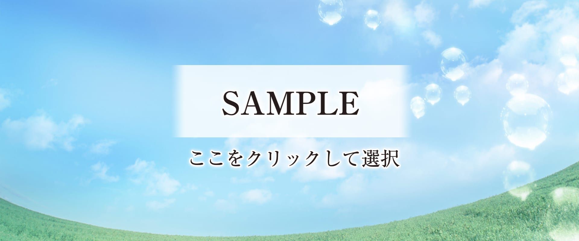キッチン・水まわり